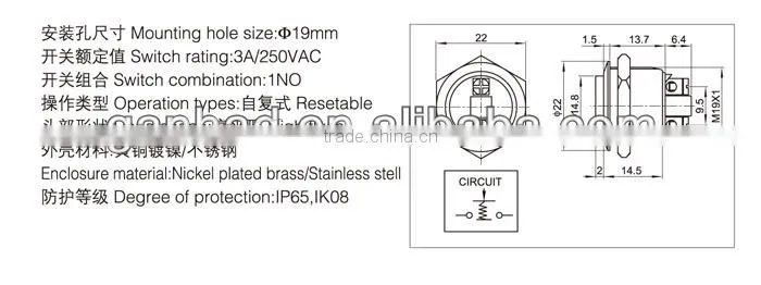 High flush stainless stell 19mm push button switch