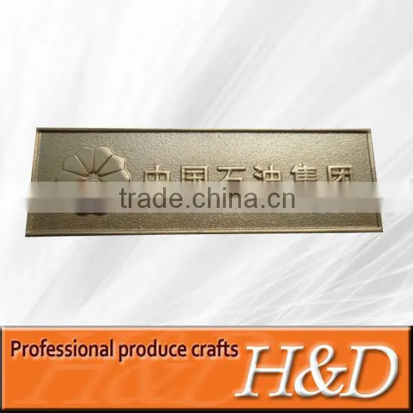 letter carved antique brass nameplate for promotion