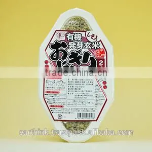 Organic Germinated Brown Rice Ball with Red Perilla 90gx2