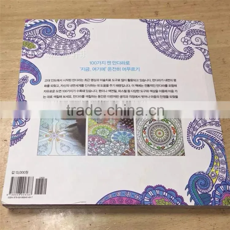 High quality 2015 best selling hand-painting secret garden adult coloring book pages-mandala series