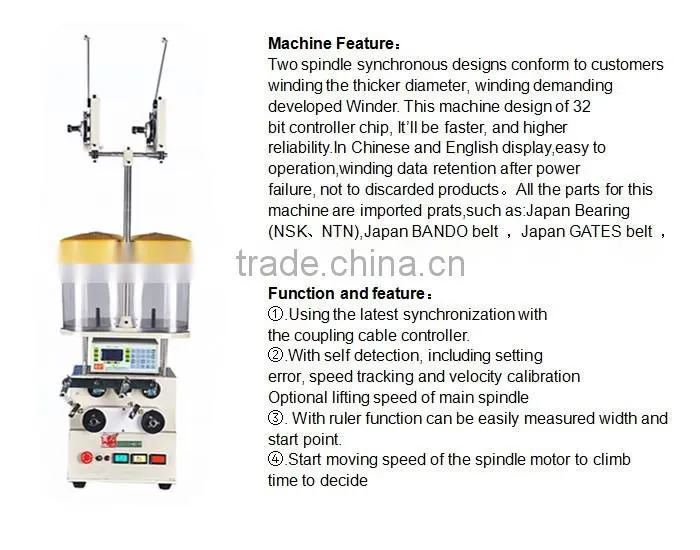 HOT SALE!SRBC23-2 electromagnetic speed control coil winding machine