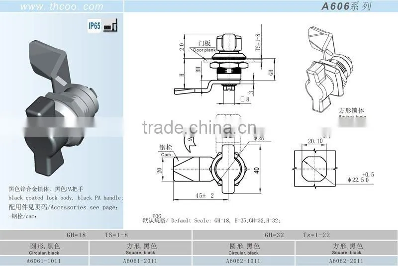 Industrial Machine cabinet handle lock plastic locker