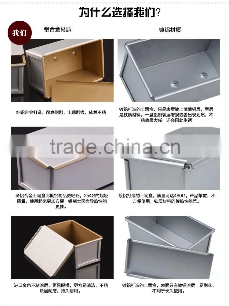 BAKEST New arrival gold toast box with non-stick/baking cake tool/bread mould/various sizes for choose