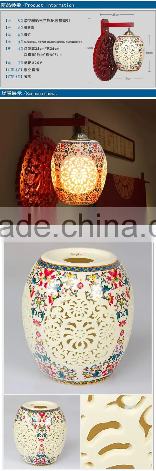 ceramic camphorwood interior decoration modern led wall lamp creative indoor living room wall lamps for project