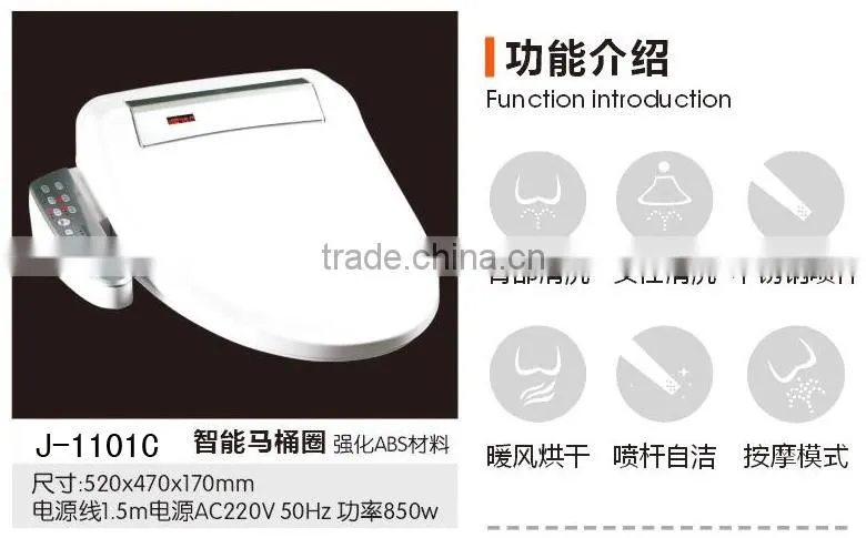 Intelligent sensor toilet seat
