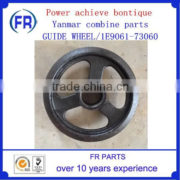 YANMAR HARVESTER GUIDE WHEEL 1E9061-73060