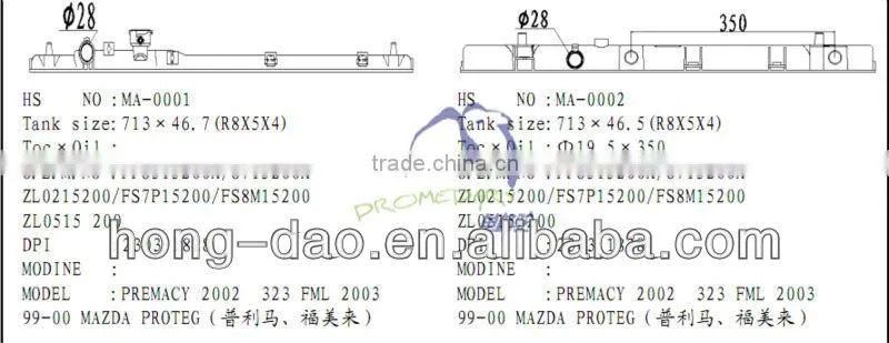 PLASTIC RADIATOR TANK FOR MAZDA DPI:2303 1828