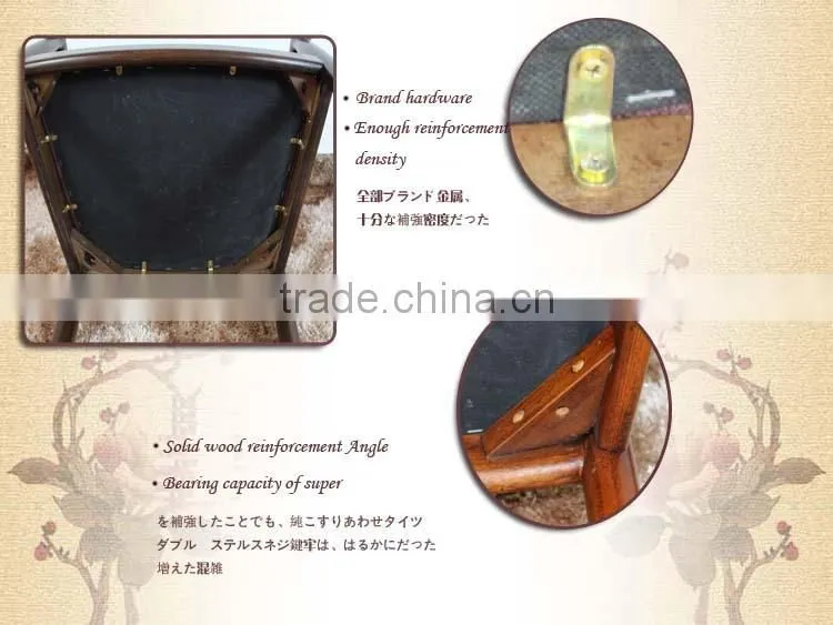 Japanese wooden chair
