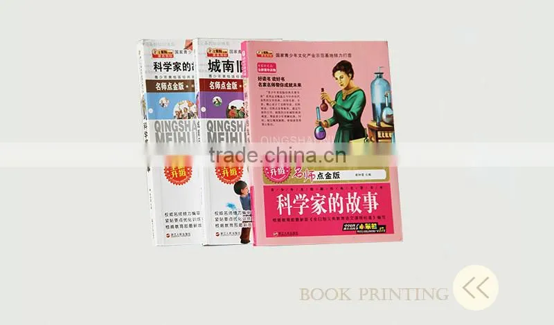 Custom colorful cover childrens book printing service