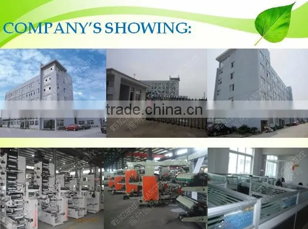 2014 low price high quality plastic printing machine