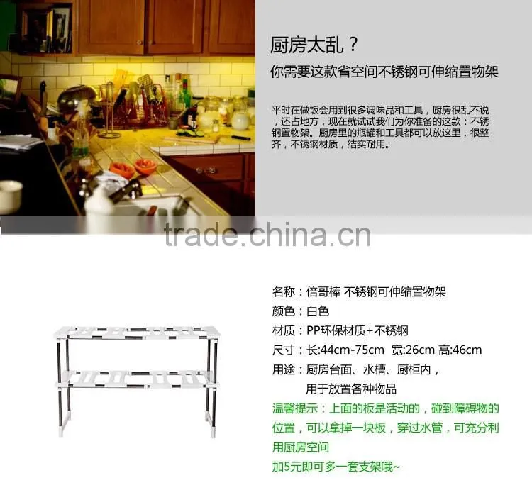 extendable closet & kitchen rack