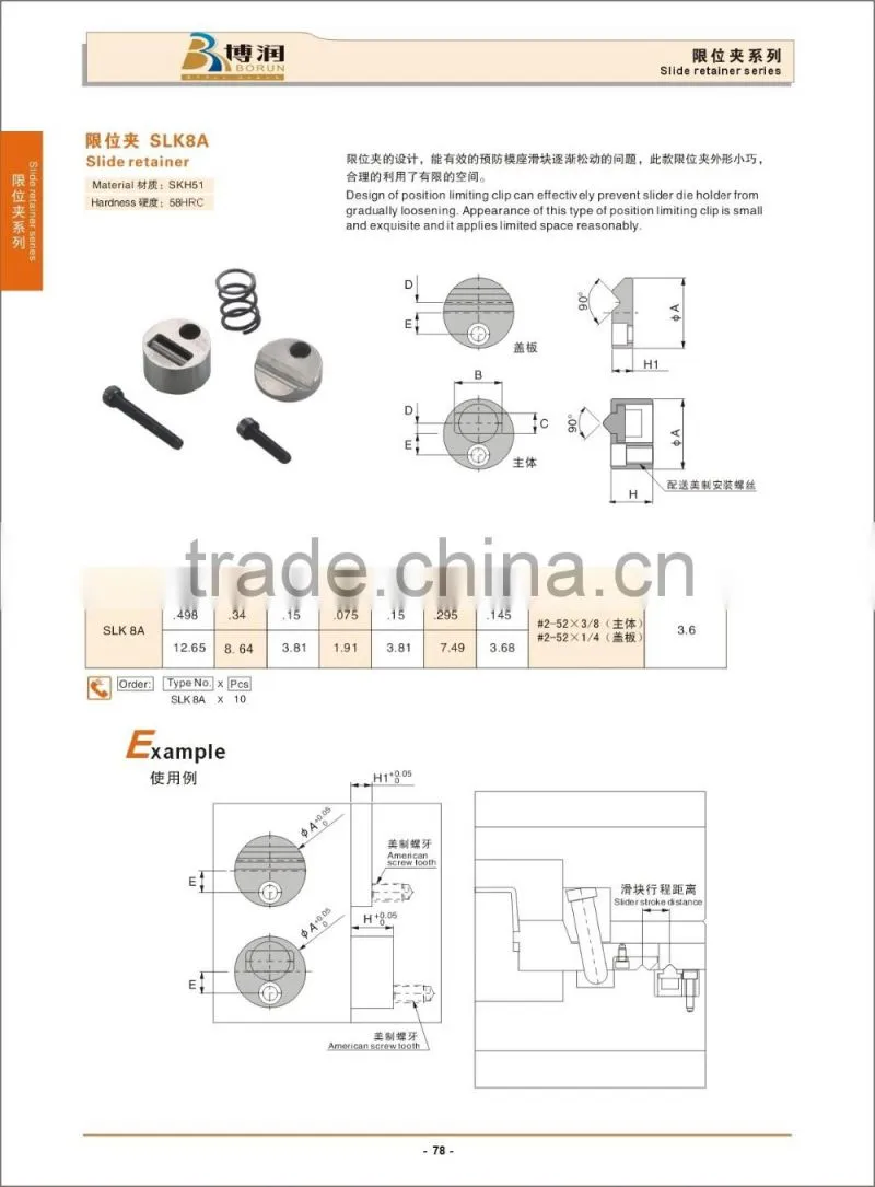 Slide retainer series/slide holding device for mould