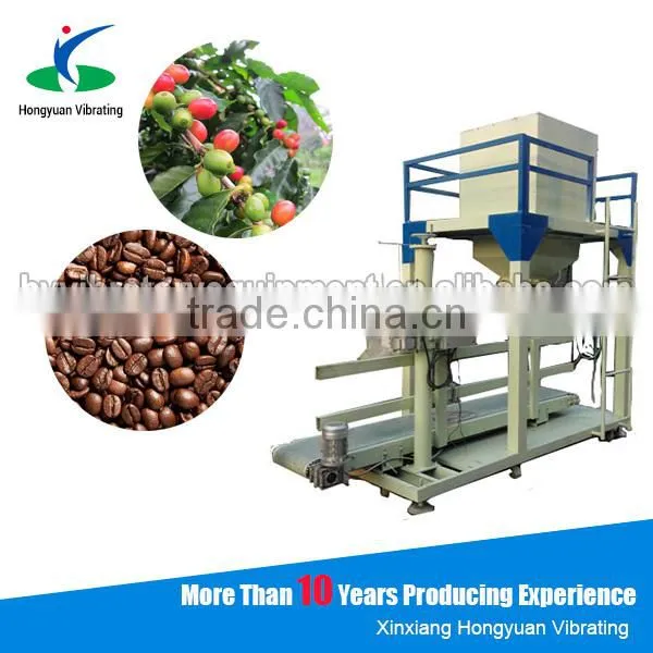 High speed low price cocoa beans bagging machine