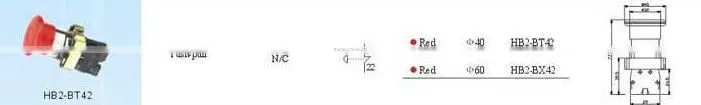 Wholesale Mementory PUSH BUTTON SWITCH HB2-BT42 WITH HIGH QUALITY
