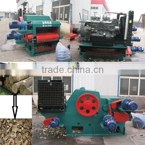 wood chipper/ wood chipper shredder/ wood chipper machine JK216
