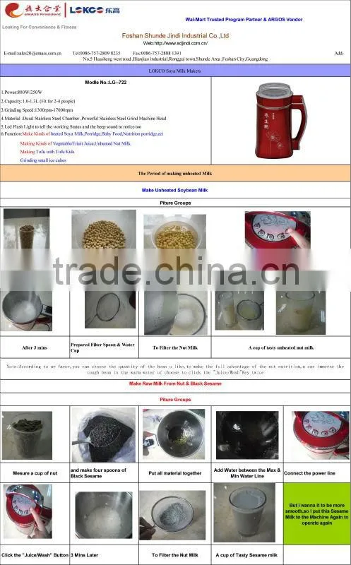 2012 Hot Sale Muilti-functional Electric Soybean Maker