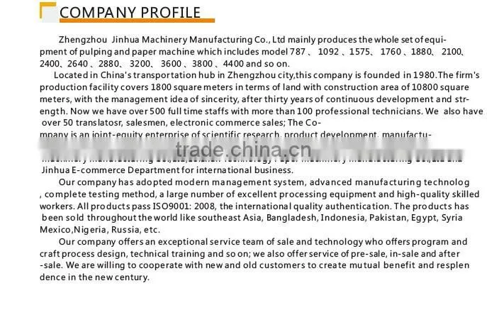 Napkin paper machinery ,napkin machine for sale