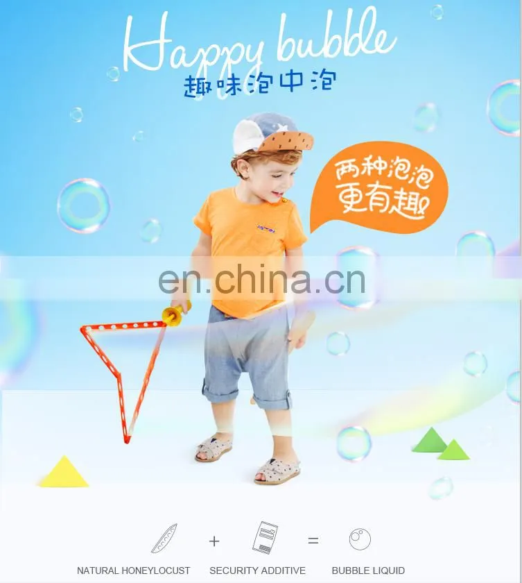 New design outdoor game 46CM machine toy soap bubble toy with EN71