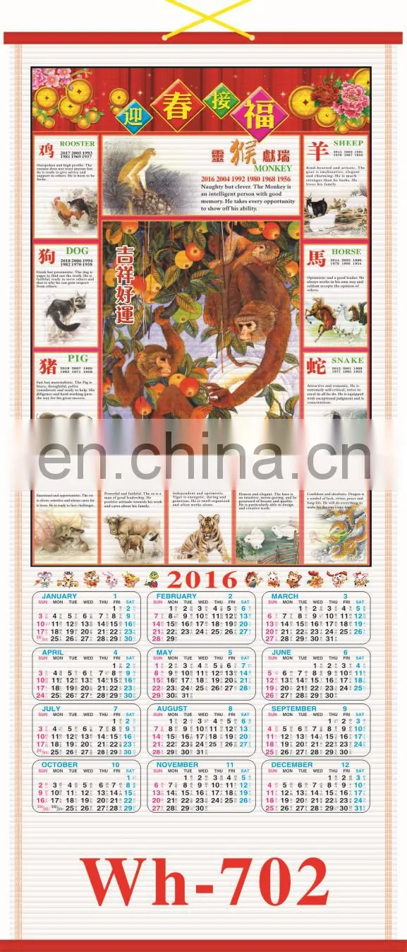 2016 year of the monkey cane wallscroll calendar,wall scroll calendar,hanging calendars