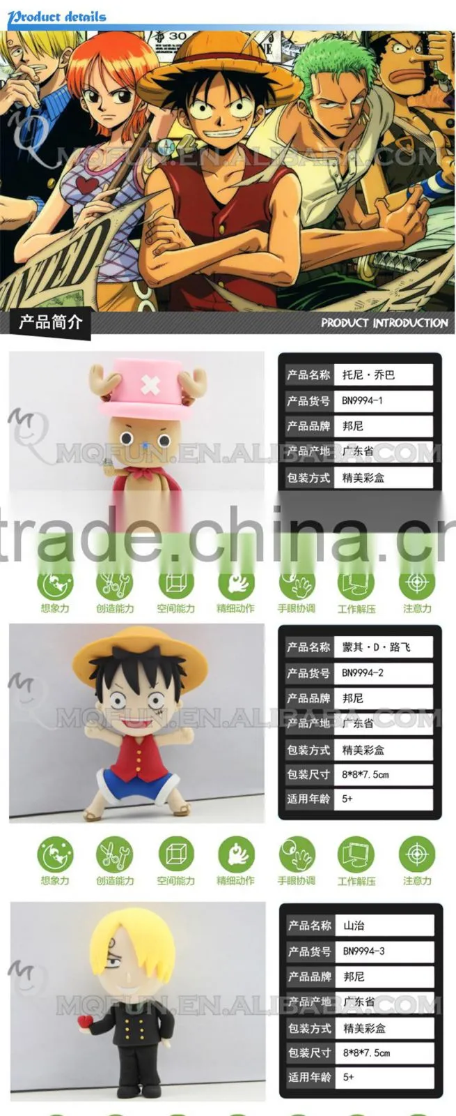 Mini Qute Bonnie kawaii boy Anime One piece Sanji DIY cartoon model building block plasticine clay educational toy NO.BN9994-3