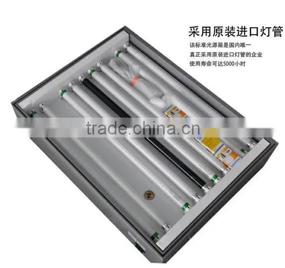 Colour assess cabinet (JQ-803)