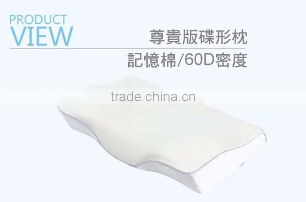 EAS011 Royal-type Butterfly Pillow