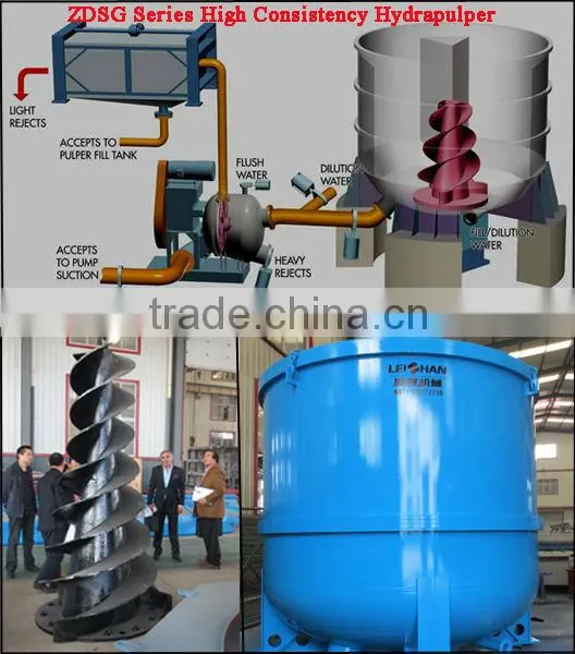Carton cardboard recycling pulper machine