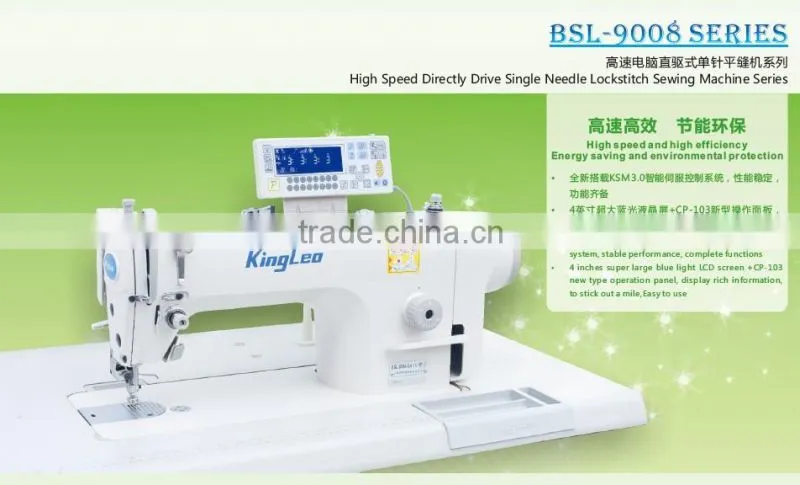 BSL-9008 LOCKSTITCH SEWING MACHINE