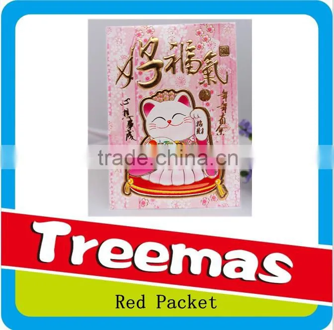 2015 new years chinese new year red packets J041