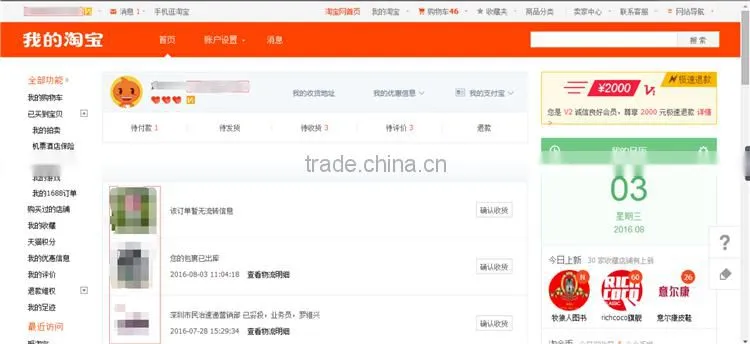 Shenzhen factory quick shipping Taobao Logistic Agent
