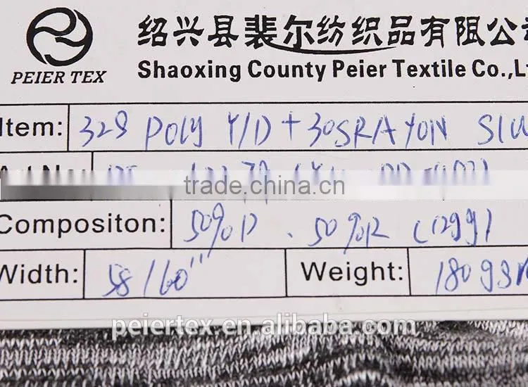 fancy shrink resistance knitted nylon spandex pant supplier in bangladesh fabric nylon hs code fabric