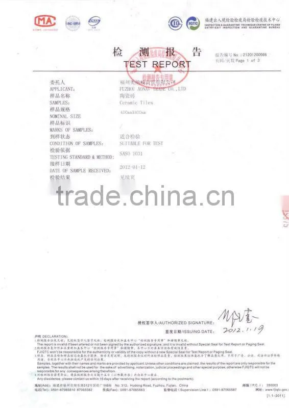 400x400mm Ceramic Floor Tile for Middle East and Africa