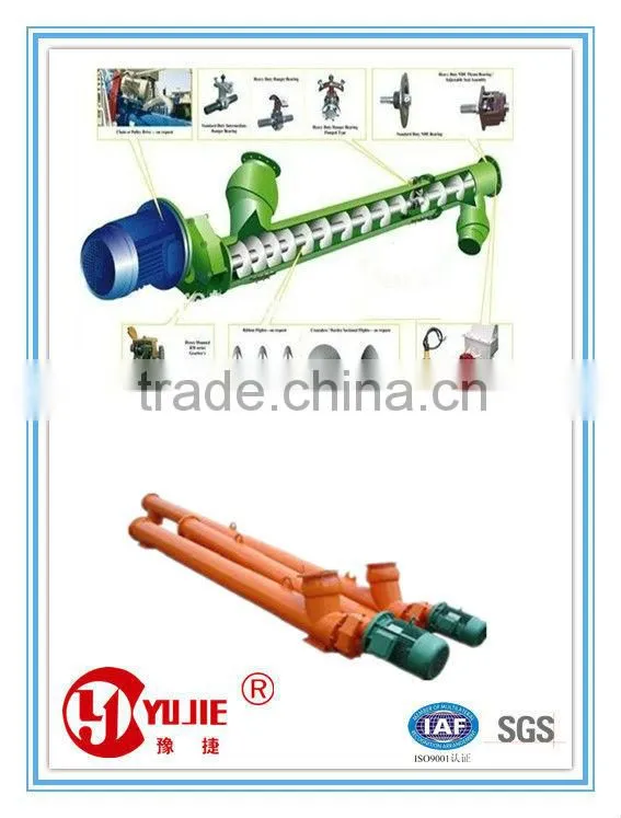 Dry powder screw conveyor,cooling screw conveyor,drying screw conveyor