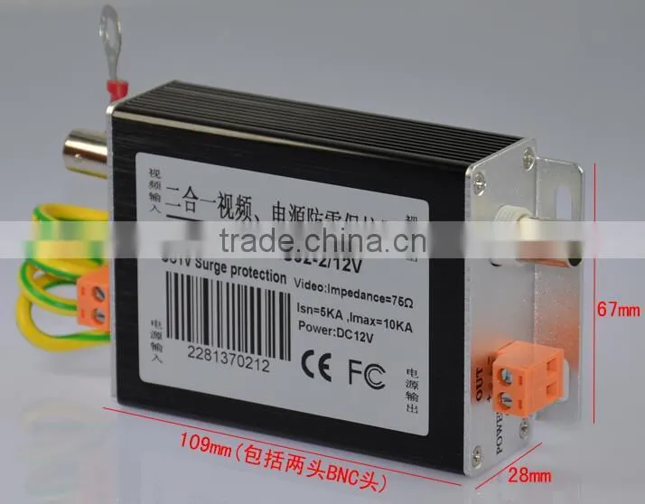 CCTV Power Video Signal Surge Lightning Arrester