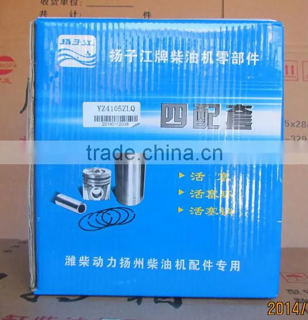 YANGCHAI YZ4105ZLQ PISTON &PISTON RING &PIN &CYLINDER LINER FOUR ASSEMBLY for MOTOR FOR sale