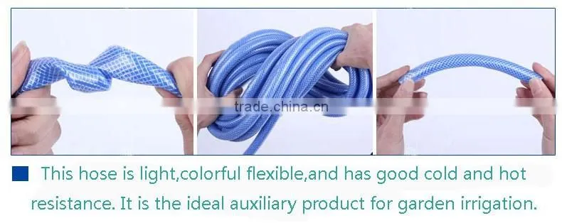 GH-01A China high quality PVC garden water hose pipe