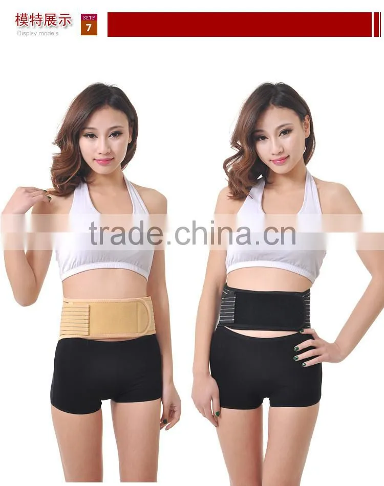 Sell tourmaline waist support stretchy protecting waist
