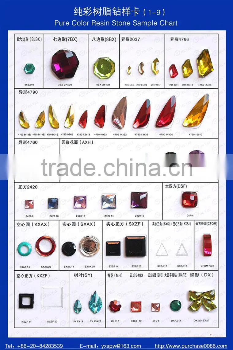 N-1111 China supplier resin beads,pure color resin beads,resin beads