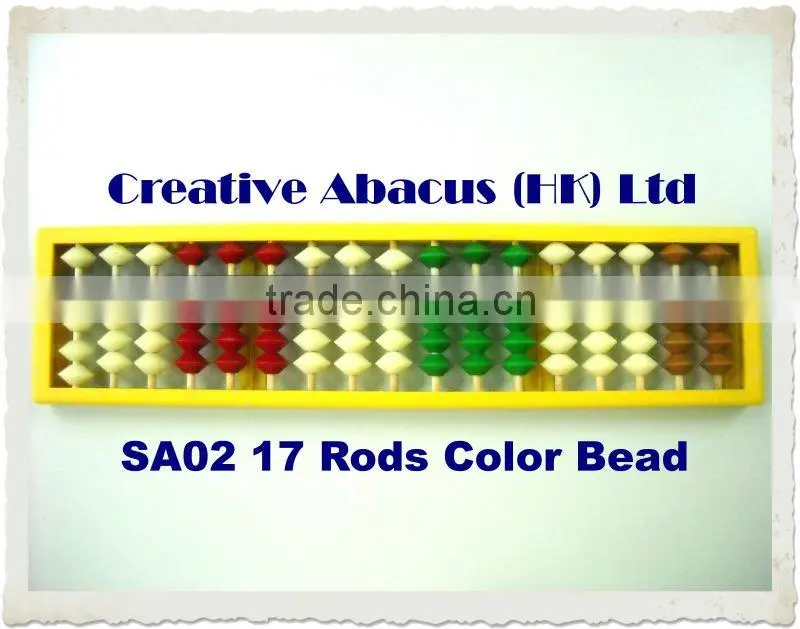 17 Rods Plastic Frame colorful educational abacus wholesale