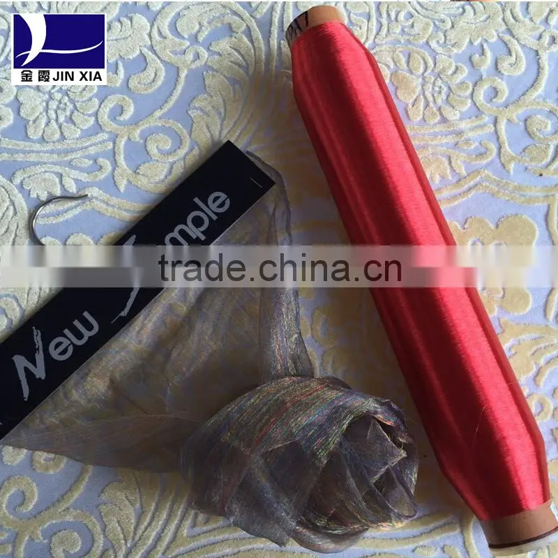 Polyester dope dyed Monofilament Textured yarn 20d/1f