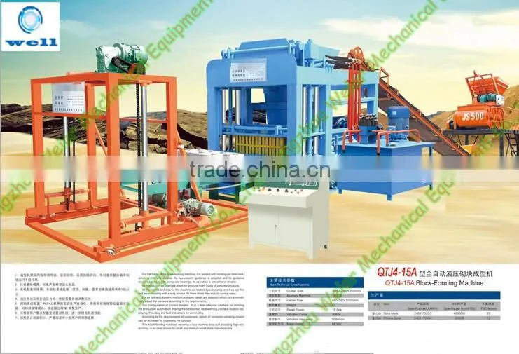 China desing QTJ4-15A Brick machine price of sale