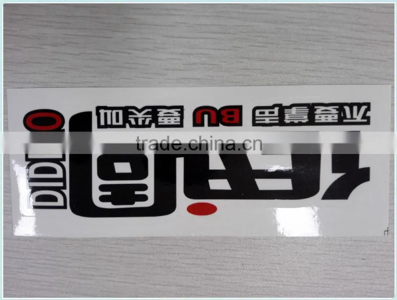 Funny design transparent PVC film self adhesive sticker