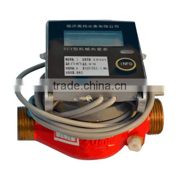 Gaoxiang best heat meters