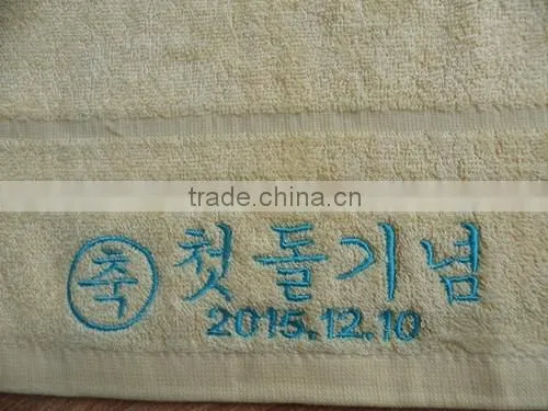 Factory Price Bath 100% Bamboo Fiber Towel
