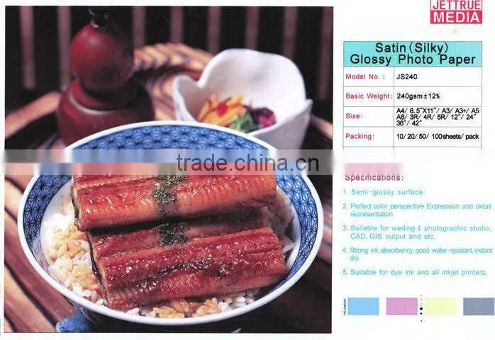 240g Semi-Glossy/Silky /Satin inkjet photo paper