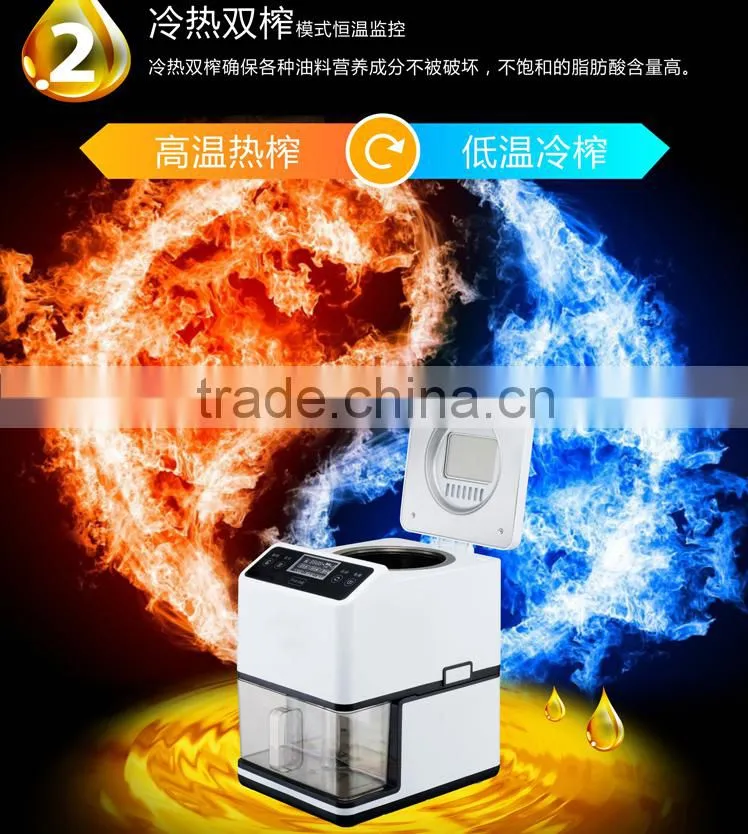 Home use mini coconut oil press machine/oil extraction machine for sale