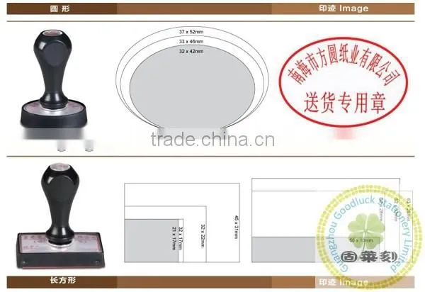 Portable polymer stamp making machine equipment