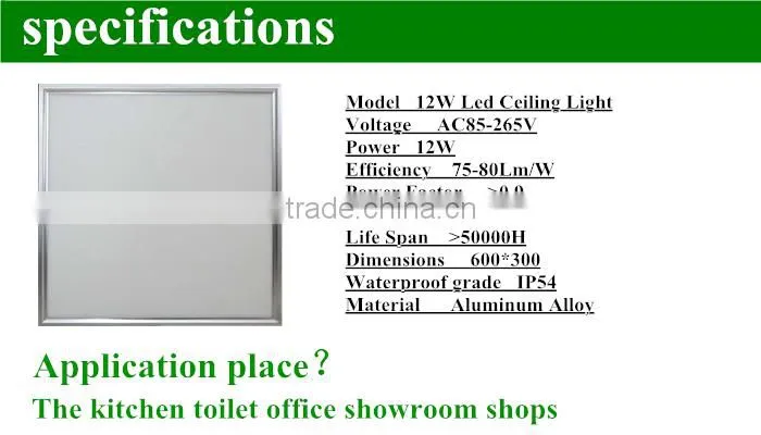 LED panel light lamp LED Flat light 600*300 7000-8000K