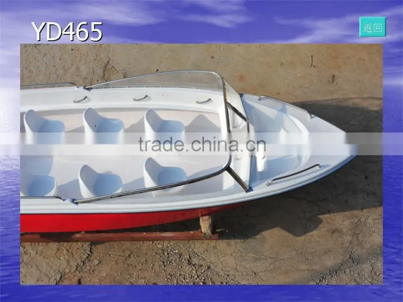 YD465 fiberglass cheep mini boat
