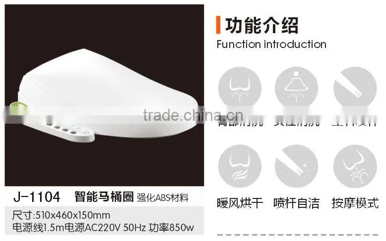 Intelligent sensor toilet seat